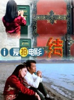 国产精品一级在线观看
